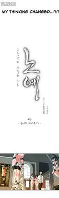 [Fantastic Whale] Twin Slave Ch.1-21 (English) (Ongoing)