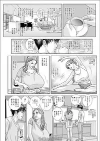 Double Titillation Ch.11-26