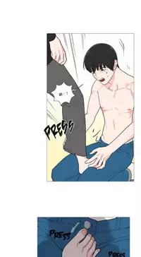 [The Jinshan] Sadistic Beauty Ch.1-37 [Chinese] [17汉化]