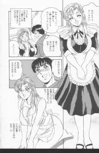 [Tsukushino Makoto] OL Injuu Yuugi | Office Lady Lewd beast play