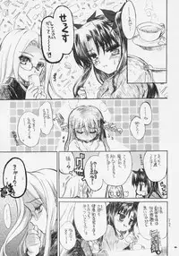 (C69) [Neko-bus Tei (Shaa)] Sakura Biyori (Fate/stay night)