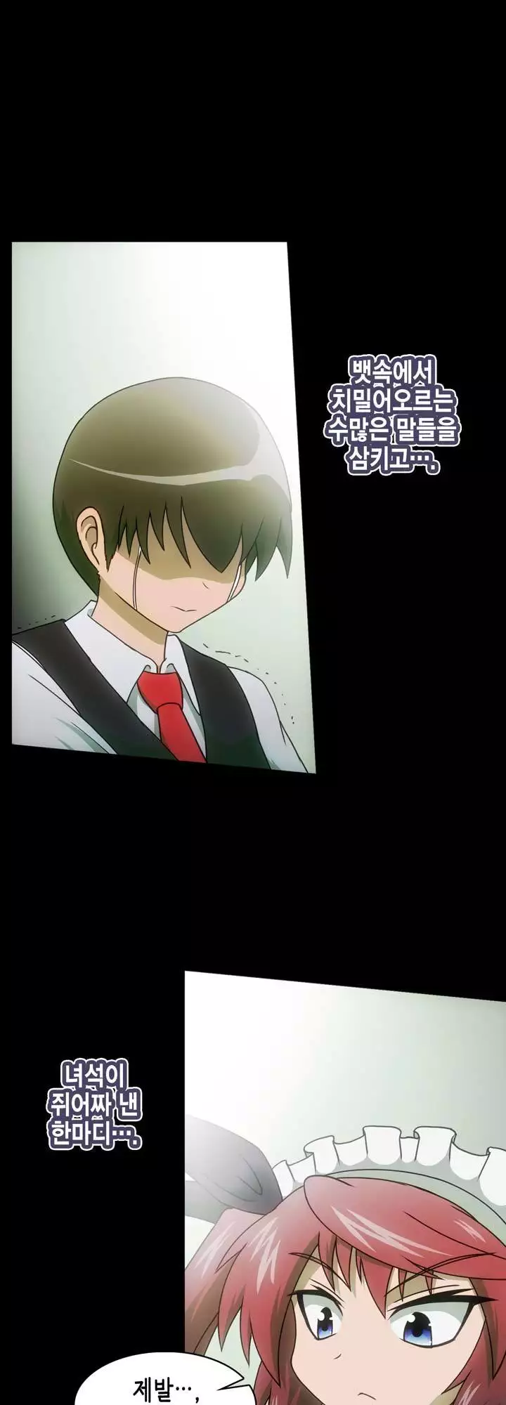 Beast Anime