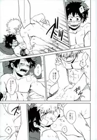 (SUPER26) [Multivitamin (Ichiko)] Mou Ii Kai? (Boku no Hero Academia)
