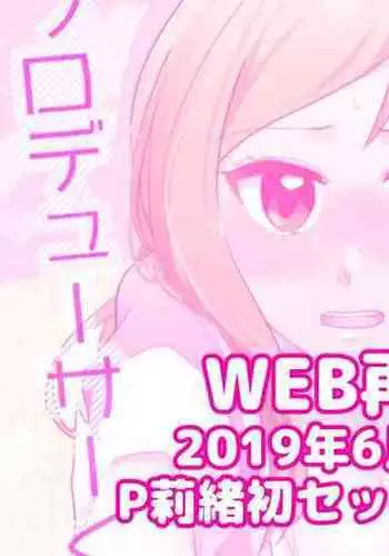 きりぎりさんギリギリさ!
