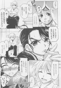 Comic Moog 2005-10