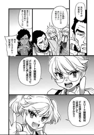 COMIC AUN 2021-04