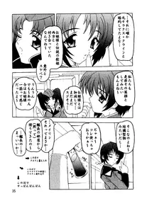 (C69) [Studio Q (Natsuka Q-Ya)] SEED Soushuuhen (Gundam Seed)