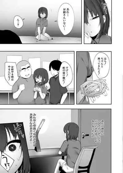 COMIC Shingeki 2022-02