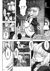 Load of Trash Kanzenban Ch. 1-17