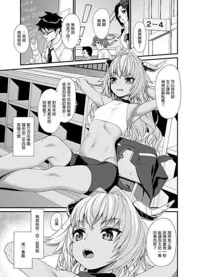 [Athome Shuka (Takunomi)] Enjo Kouhai Soushuuhen 1+ 5-11 [Chinese] [買動漫授權中文版-PUBU] [Digital]