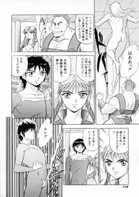 [Giyuhgun] Uwasa no J-Cup Girl