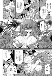 (C85) [Circle Taihei-Tengoku (Horikawa Gorou)] Okasare Hime IchiShou