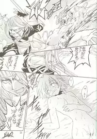 [RED RIBBON REVENGER (Makoushi)] Kyoei to Haitoku (.hack//SIGN)
