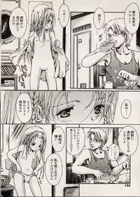 Comic LO 2004-08 Vol. 08