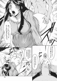 COMIC MUJIN 2005-01