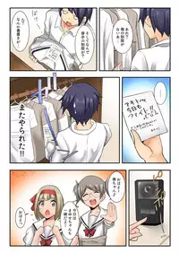 BANANAMATE Vol. 22