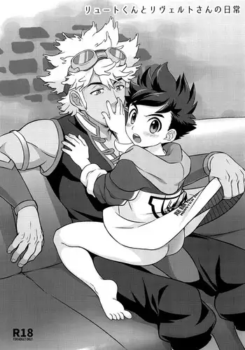 (ShotaFes 2) [Mozuya (Mozuku)] Hunter-san no Rideon Kouza Shokyuu-hen (Monster Hunter) [English] {Shotachan}