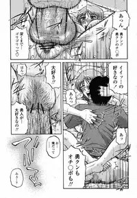 COMIC Momohime 2008-10