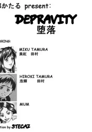 [Yui Toshiki] Apex 1-2 [ENG]