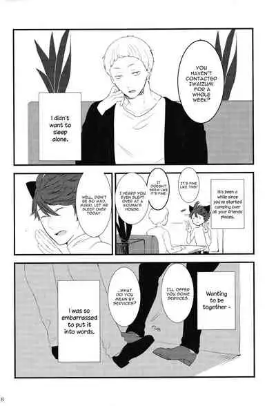 (RTS!!7) [Rototika (Kamishi Yue)] Iwa-chan no Neko ni Naritai | I Want To Be Iwa-Chan’s Cat (Haikyu!!) [English]