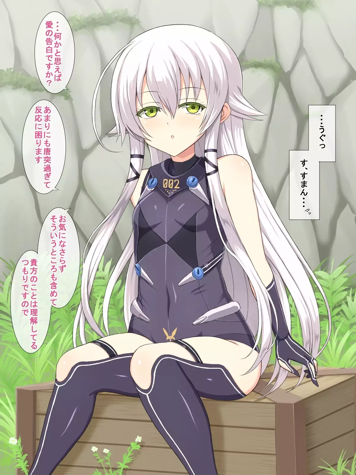 H na Kurousagi