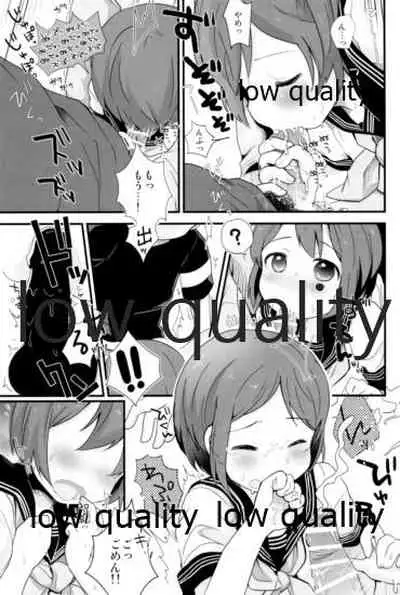 Tamatama Heroine