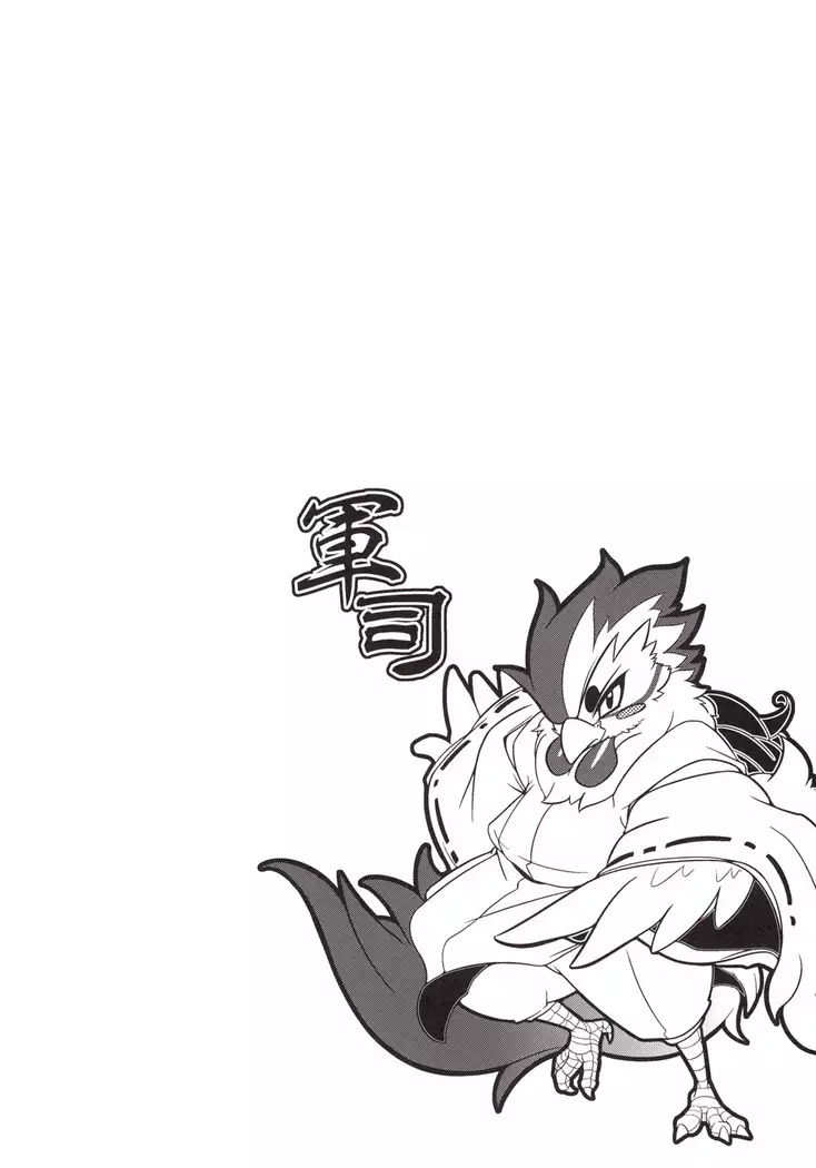 Choukei + Keiran | Morning Hen + Hen's Egg