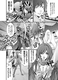 COMIC Magnum Vol. 35