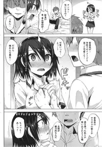 COMIC Kairakuten XTC Vol.4