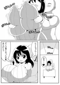 [Nekorondoru (Tokei)] Asaokitara Oppai Konnani ga Okkiku Nacchatta