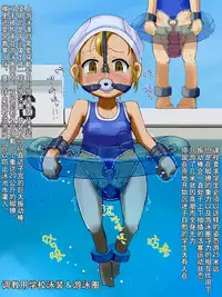 [LOL] Shoujo Kikai Jigoku [Chinese] [贝尔西行寺X巫毒汉化组]