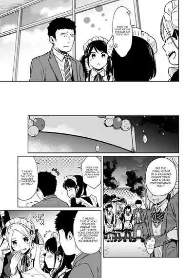 1LDK+JK Ikinari Doukyo? Micchaku!? Hatsu Ecchi!!? Ch. 1-26
