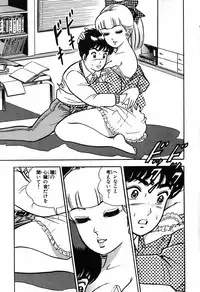 瞳ダイアリー