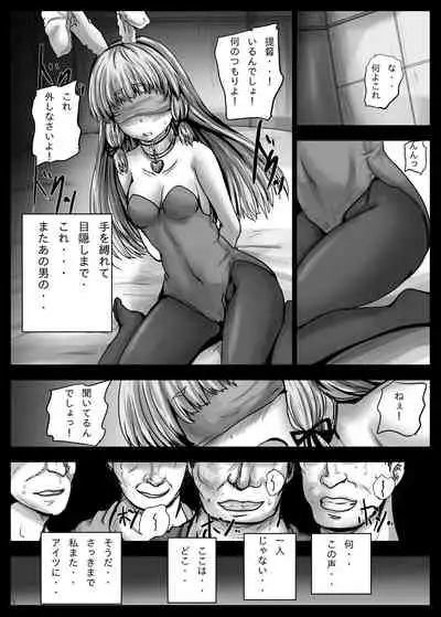 Murakumo Usagi Joku