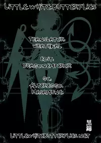 (Reitaisai 8) [Kuronisiki (Takaharu)] NNN (Touhou Project) [English] =TV=