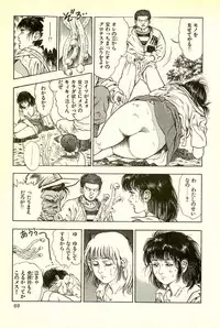 [Maeda Toshio] Youjuu Kyoushitsu 2 - Saishuu Sensou hen (Kyun Comics)