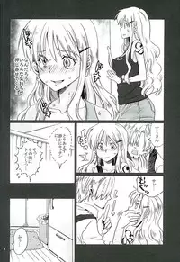 (C89) [Kurione-sha (YU-RI)] Puchi Egoism (One Piece)