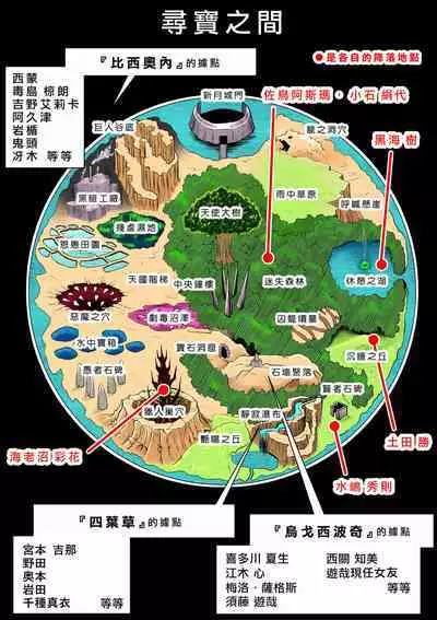 [Tetsu MOMOTA] Chijou Hyakkai R18 Ch61-65 [Chinese] 地上100層 [牛頭人酋長之魂漢化]