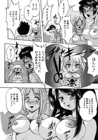 COMIC MUJIN 2012-08