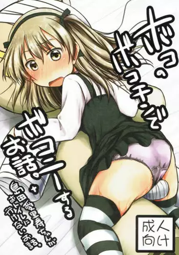 ふたなりイケメン女の子ちんぽにメロメロ即堕ち38歳ママまんこ