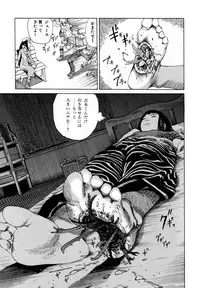 [Kago Shintarou] Arijigoku vs Barabara Shoujo - Antlion vs BaraBara Girl