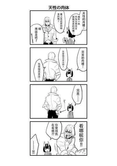 ORIBON