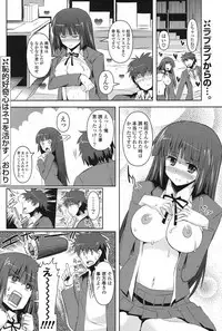 COMIC Potpourri Club 2013-03 [Digital]