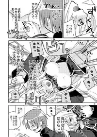 [Akunomangakarenmei (Clarin)] QUIZ MAGIC AKUMANGA (Quiz Magic Academy) [Digital]