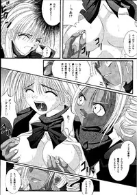 [Cyclone] Kagami ni Mukau Shoujo (Magic Knights Rayearth)