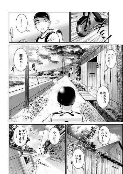 Meshibe no Sakihokoru Ch. 1-14