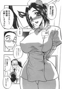 [Aura Seiji] Momoiro Cocktail