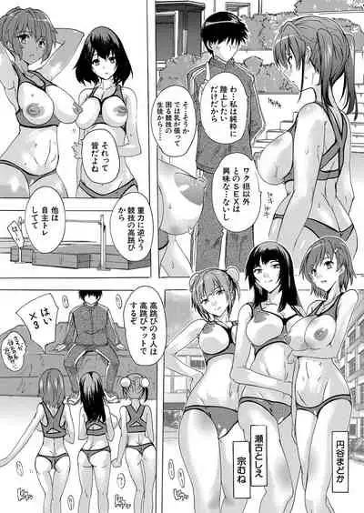 COMIC Mugen Tensei 2022-04 [Digital]
