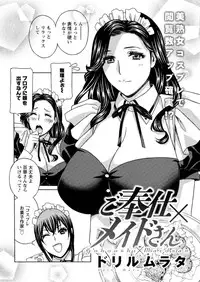 Action Pizazz DX 2015-10 [Digital]