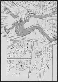 [Koa (Various)] Comic Dengeki Inuoh (Various)